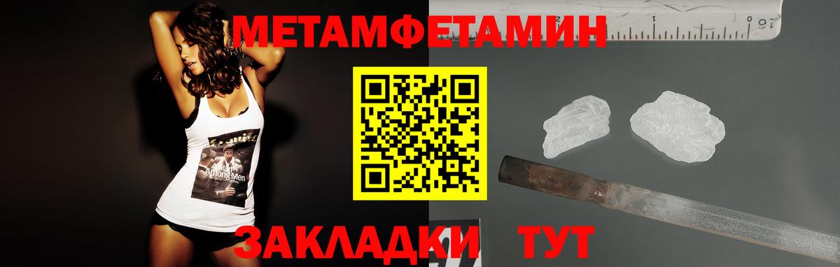 блэк спрут tor  Вход с VPN  Кирово-Чепецк  АМФ Розовый  Амфетамин 