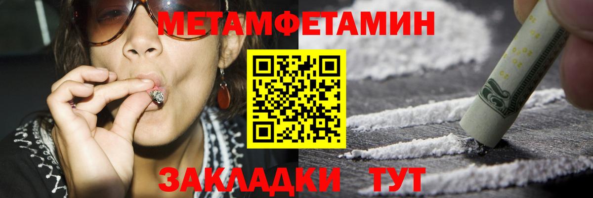 АМФ 97% Кирово-Чепецк