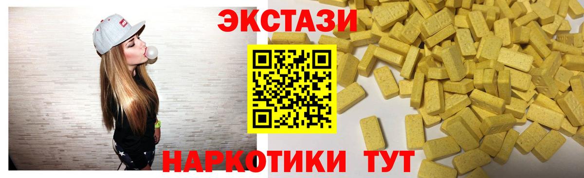 Ecstasy MDMA Кирово-Чепецк
