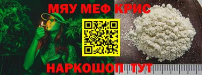 гашиш Краснокаменск