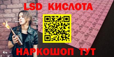 гидропоника Кунгур