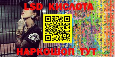 гидропоника Кунгур