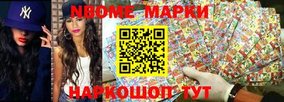 меф Краснознаменск