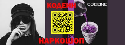 мяу мяу кристалл Краснодар