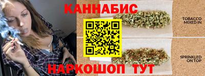 гашиш Краснокаменск