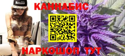 каннабис Кумертау