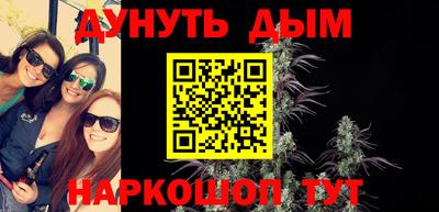 каннабис Кумертау