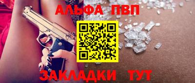 гашиш Краснокаменск