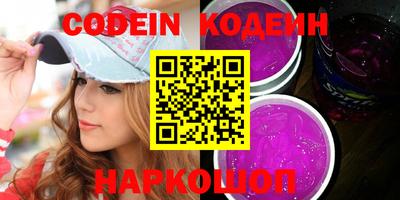 мяу мяу кристалл Краснодар