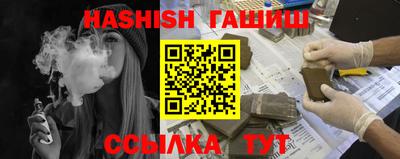 каннабис Кумертау