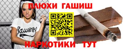 каннабис Кумертау