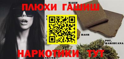 каннабис Кумертау