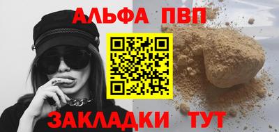 мяу мяу кристалл Краснодар