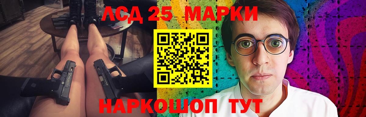 ЛСД экстази кислота Кирово-Чепецк