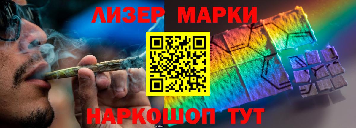 Кирово-Чепецк  Лсд 25 экстази ecstasy  LSD-25 экстази ecstasy  Вход с VPN 