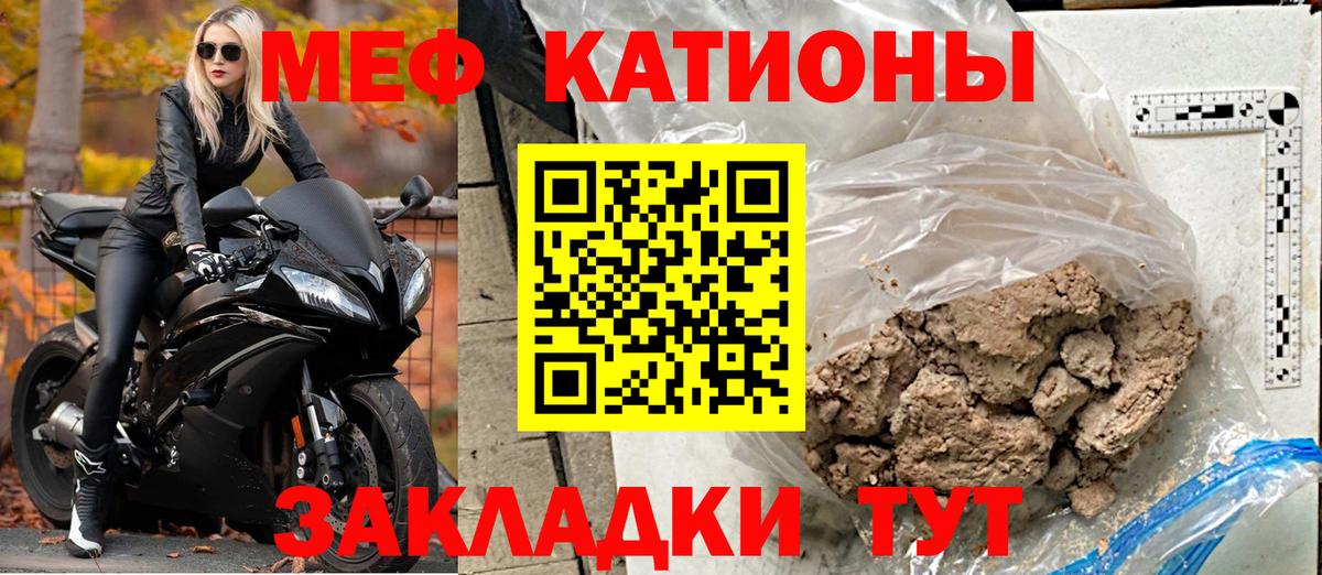 Кирово-Чепецк  МЕФ VHQ  Вход с VPN  МЕФ 4 MMC 