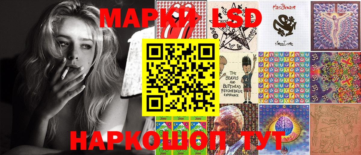 Марки 25I-NBOMe  Вход с VPN  Кирово-Чепецк  Марки NBOMe 1,5мг  Марки NBOMe 1,5мг 