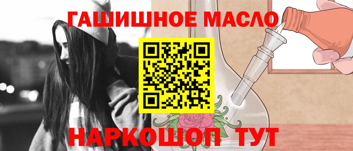 Дистиллят ТГК жижа Кирово-Чепецк