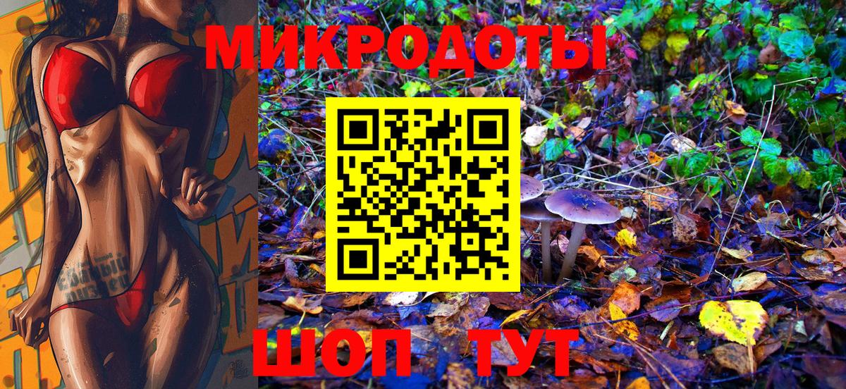Галлюциногенные грибы прущие грибы  Вход с VPN  Псилоцибиновые грибы MAGIC MUSHROOMS  Кирово-Чепецк 